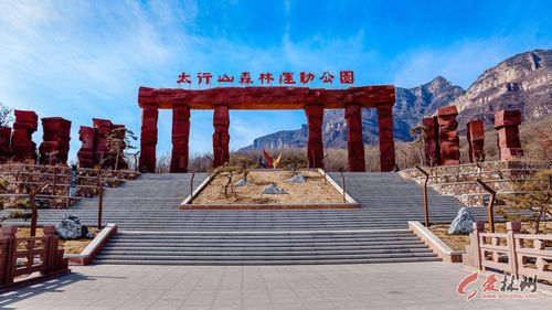 林州市第二届红旗渠山地越野赛暨林州市第二届职工健身登山赛公告
