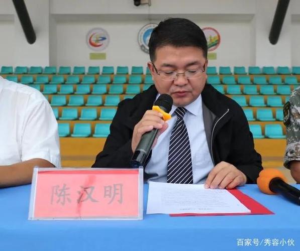 忻州一中副校长,忻州一中北校区校长陈汉明作军训动员讲话