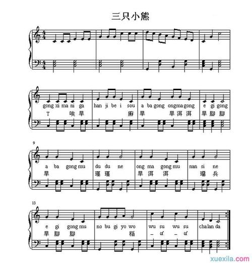 三只小熊五线谱_其他乐谱_歌词曲谱