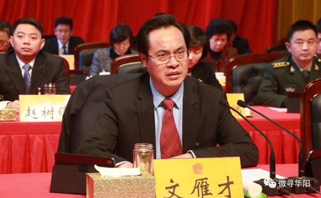 句容市第十六届人民代表大会第三次会议胜利闭幕