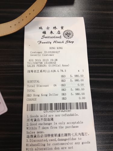 托人在香港买了块浪琴名匠系列表l2.628.4.78.3编码是