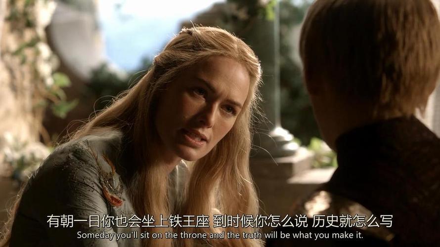 权力的游戏 第一季