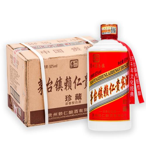 贵州茅台古镇赖仁52度浓香贵宾酒
