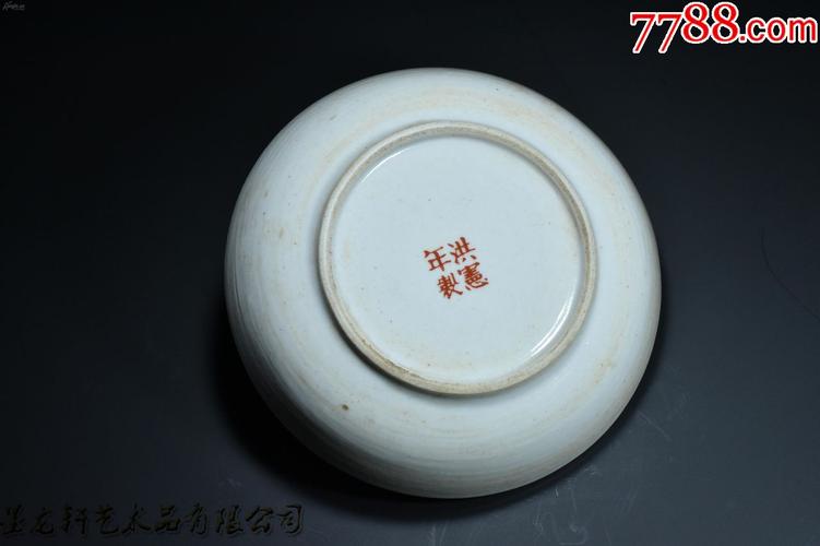 瓷碟彩绘民窑瓷碟底盘印有"洪宪年制"手绘底款,颜色艳丽,图案丰富