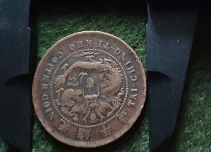 网易首页>网易号>正文申请入驻> 大清铜币真的有那么值钱吗?