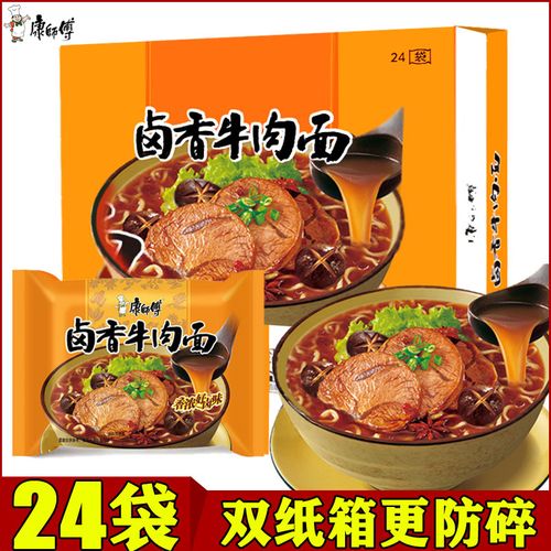 康师傅方便面经典系列卤香牛肉面102g24袋装泡面整箱速食视频