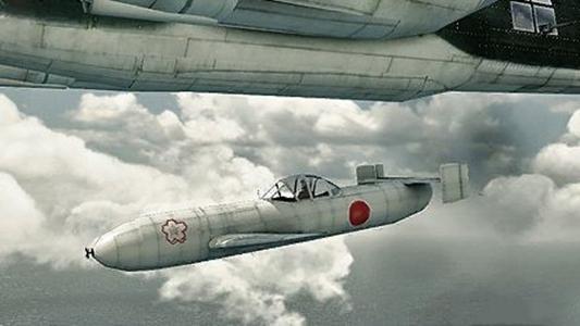 世界第一种"人工制导"炸弹——"樱花"自杀式飞机