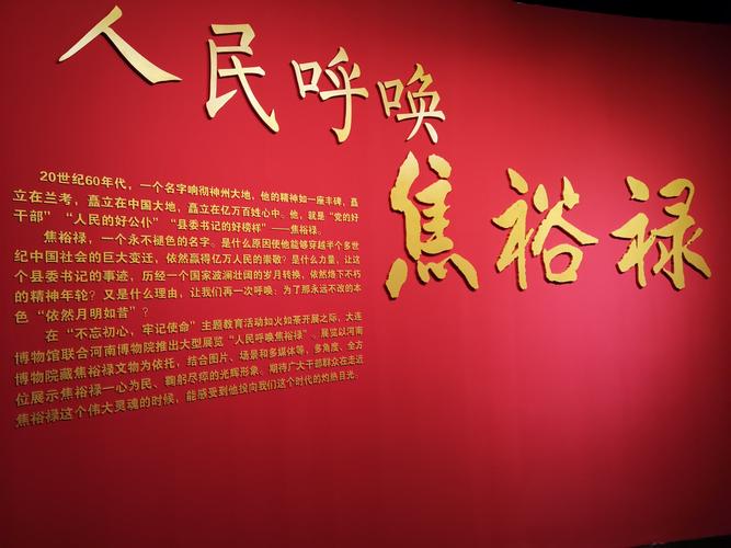 "不忘初心,弘扬优良家风,传承红色基因"