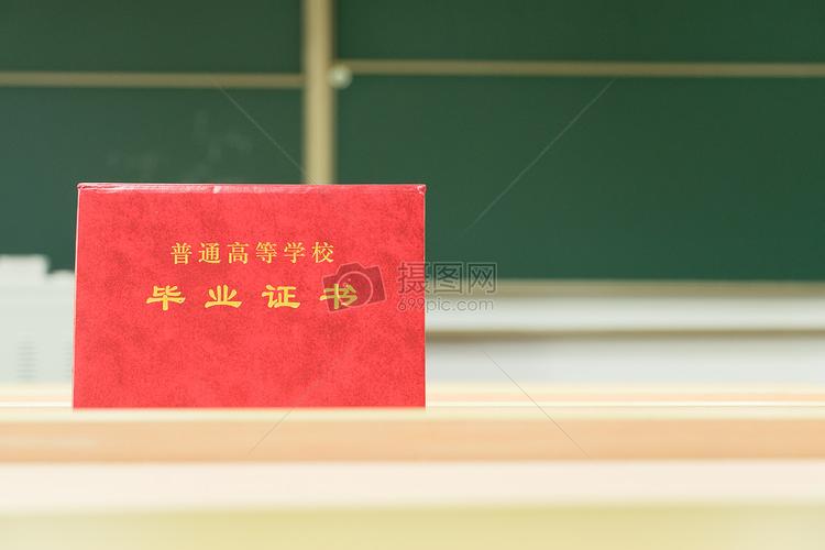 毕业季毕业证书教室摆拍