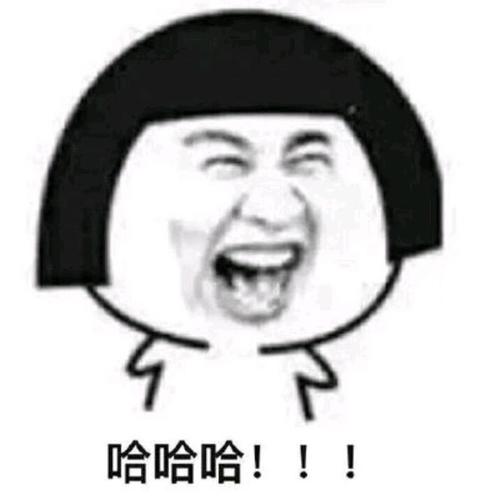 你遇到的最奇葩的人是怎样的?笑死人了