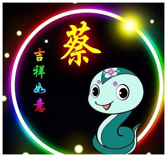 生肖|头像|亲们