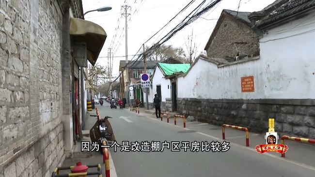 民之所盼济南上新街片区改造何时能兑现