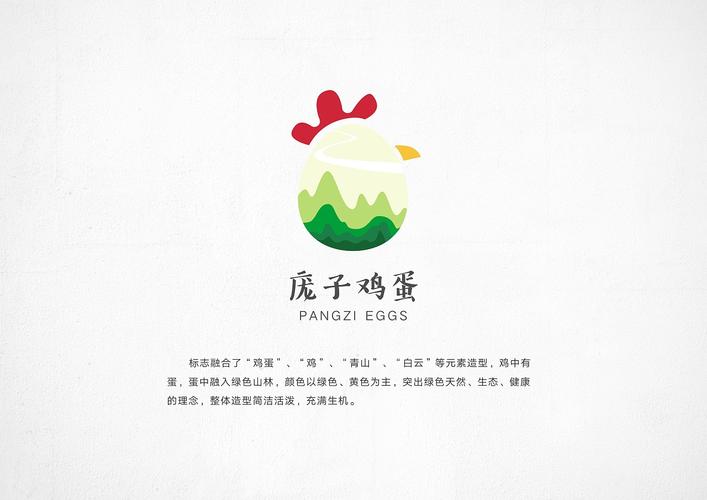 鸡蛋logo设计