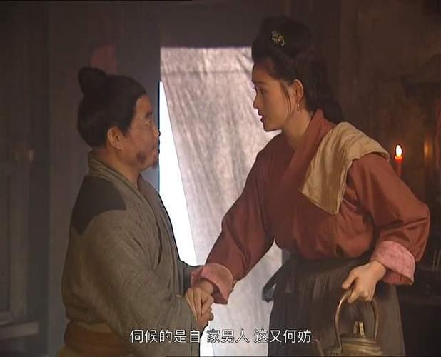 但她的标致和又矮又丑的武大郎形成了巨大的反差.