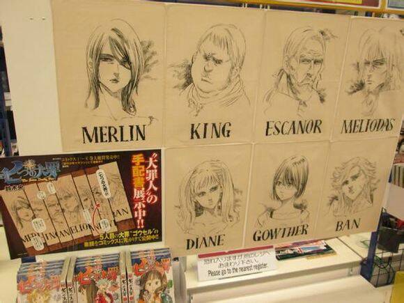 追答 艾斯卡诺(escanor)——傲慢之罪(lion"s sin of pride) 年龄