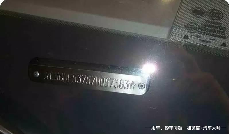 马自达6车架号在什么位置长安马自达车架号在哪里