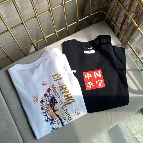 中国李宁 联名 大话西游