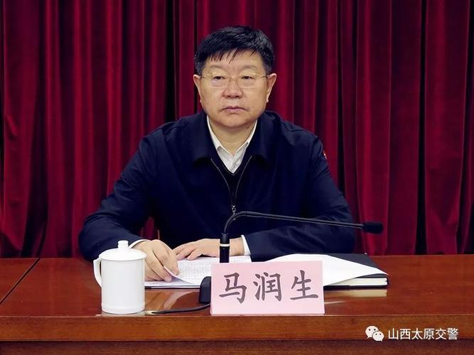太原召开加强和引深文明交通综合治理工作部署会议