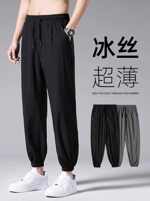 冰丝休闲裤男士夏季薄款速干宽松束脚九分男裤韩版潮流运动长裤子