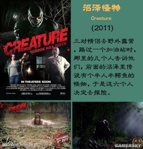 开菊兽都弱爆了动物怪兽惊悚恐怖电影大集合