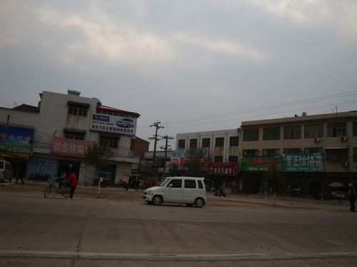 十字路镇的著名人物