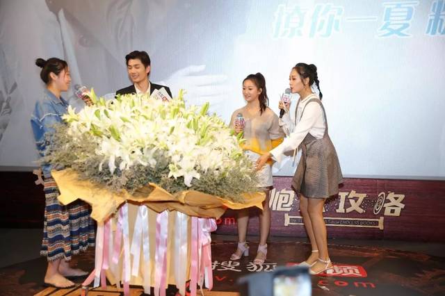 《炮灰攻略》粉丝见面会 余玥严禹豪土味情话狂撩粉