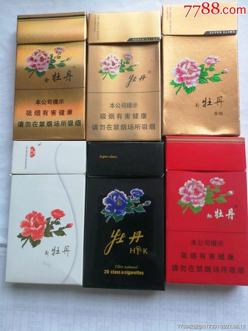 牡丹6种