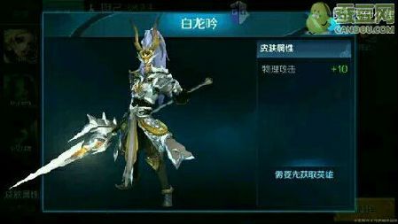 王者荣耀白龙吟是谁的皮肤韩信还是赵云