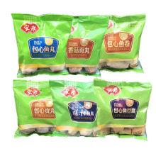 安井火锅丸子组合装火锅食材各种丸子小包装混搭散称冷冻食品包邮