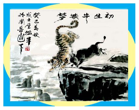 求职故事:初生牛犊不怕虎