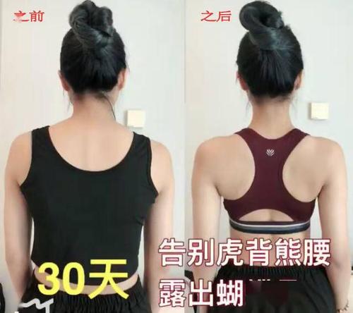 速成天鹅颈,告别含胸驼背 改善斜肩,高低肩,矫正身姿 纠正体态,肩部