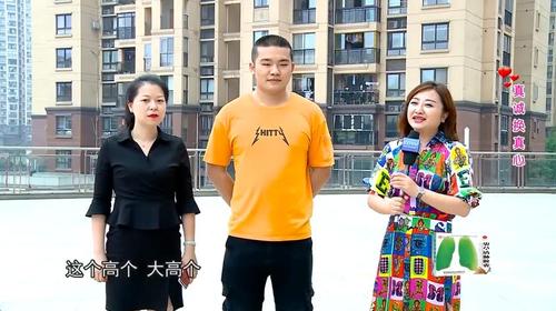 凡人有喜厨师相亲视频在线观看 - 西瓜视频