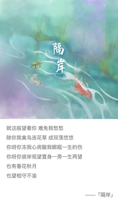 『单曲推荐』隔岸/姚六一   —   满地都是六便