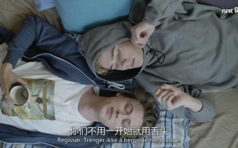 skam挪威第三季cp花絮