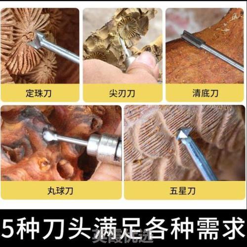 电动木刻刀_雕刻钻头 全套 电动木工铣刀头木雕根雕开槽工具全套装