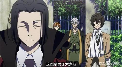 《文豪野犬》森先生不杀太宰的三个原因,自身的异能