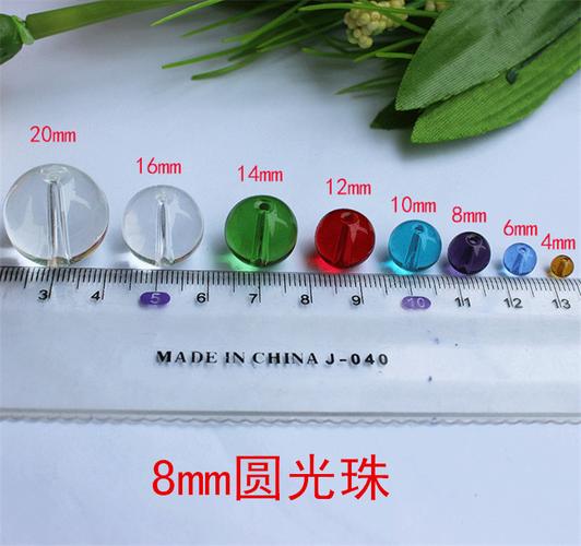4mm圆珠玻璃圆光珠子散珠水晶珠帘串珠手工门帘diy饰品配件材料包