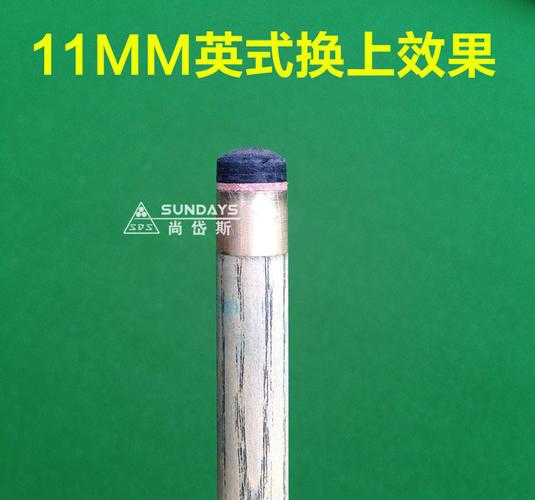 西关钻石台球杆皮头美式斯诺克台球九球杆皮头小枪头杆头台球用品