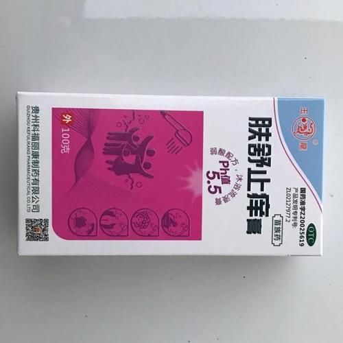 玉龙 肤舒止痒膏100g 清热燥湿 皮肤瘙痒 1盒装