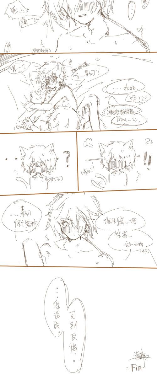 幻花 啥都没漏应该不会被屏.