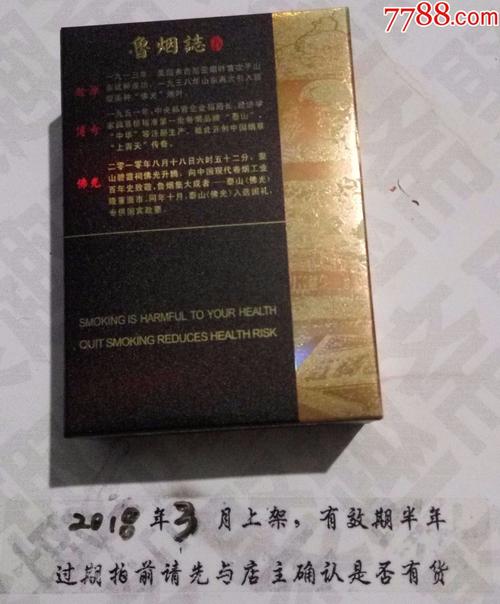 泰山佛光中海钓台专*3d