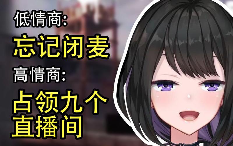 弥希miki趁同事们上厕所占领九个直播间