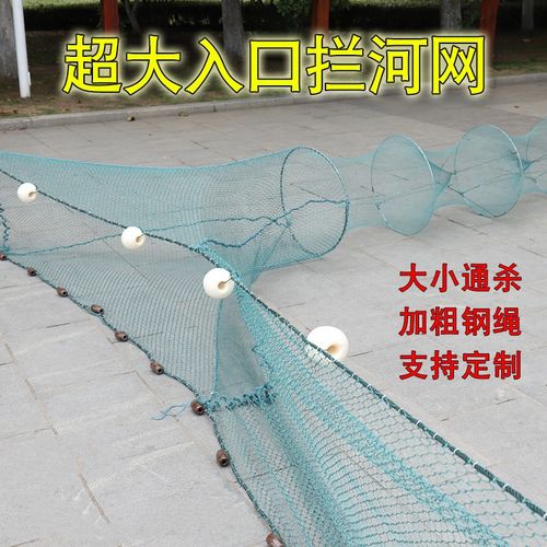 拦河网 河道拦鱼网拉网拖网鱼塘拦河网虎口网大型双向拉鱼的拉网