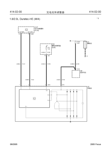 福特ford ford福克斯电路图-414-02-00,415-(01,03)-00~(ok).doc 9页