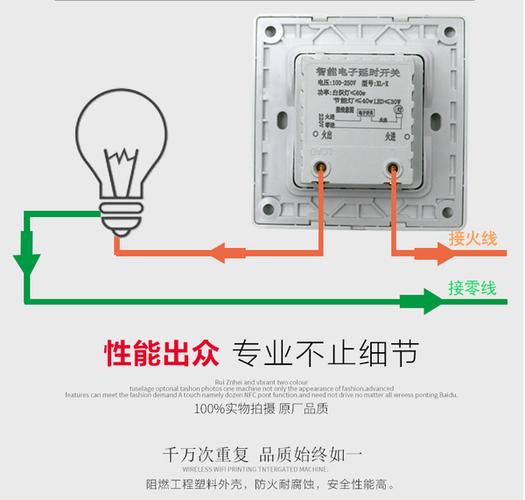 智能感应开关面板节能灯包邮 led 型触碰开关走廊 86