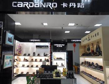 卡丹路鞋业鞋业品牌故事