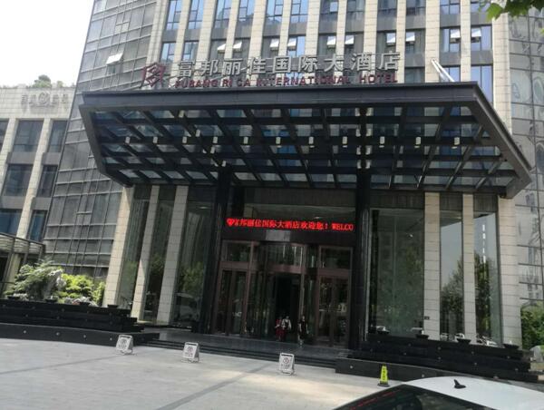 临平富邦丽佳国际大酒店空气甲醛检测治理-环检检测