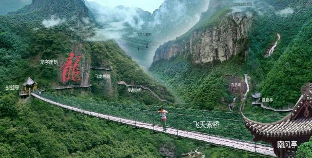 天脊龙门_天脊龙门攻略