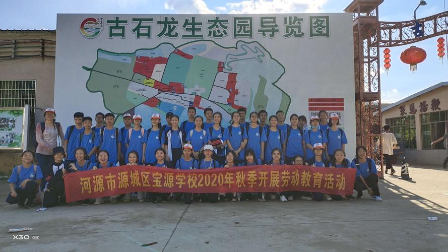 惠州古石龙研学点滴,记录孩子们成长的瞬间!