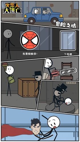 抖音火柴人吃鸡篇游戏安卓最新版